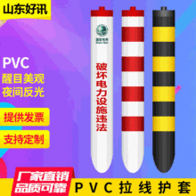 ���S�t����������o��늾����o��늾��U�������o��PVC���⾯ʾ��