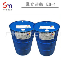 EG-1 ���;���-26 ��Ĥ��ʪ�� ��ױƷԭ��