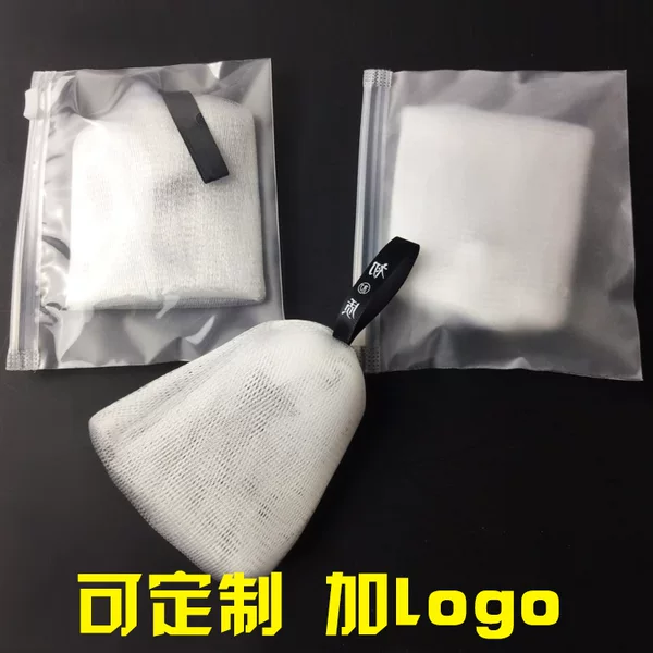 Essential Oil Soap Double-Layer Foaming Net Handmade Soap Foaming Net Cleansing Soap Foaming Net Foaming Net Foaming Net