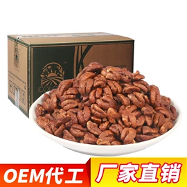 扁桃仁;榛子;开心果