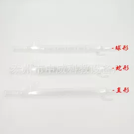 教学仪器;数理教学器材;实验室仪器