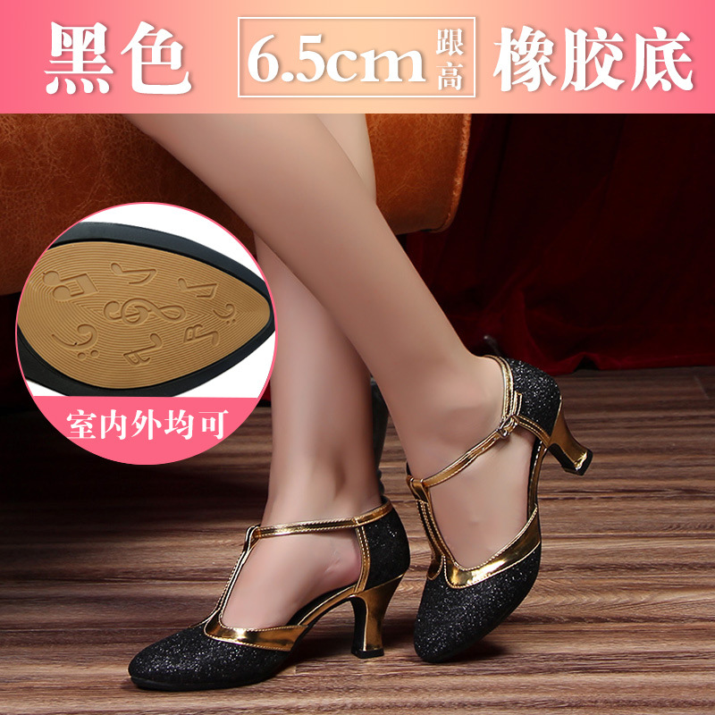 Nuevos zapatos de baile latino zapatos de baile cuadrados de mujer adulta zapatos de baile de salón de baile de tacón alto zapatos de baile de fondo suave al aire libre