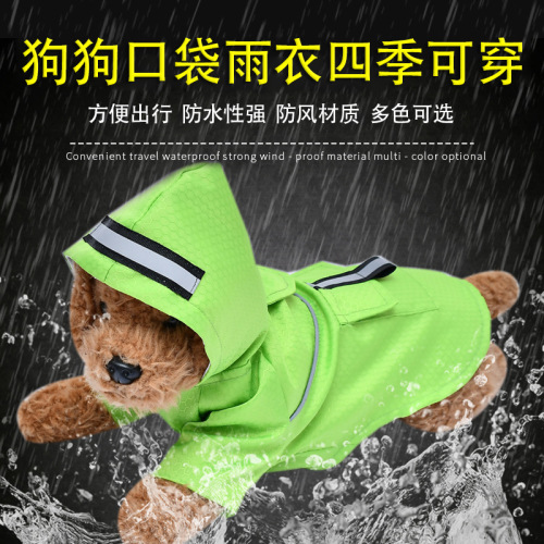 Cross-border exclusive pet raincoat with reflective strips for cats and dogs, nighttime reflective cats and dogs raincoat, Teddy dog raincoat, factory wholesale