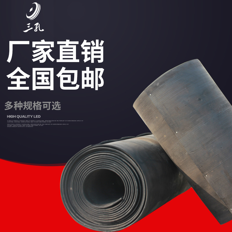 厂家定制夹线橡胶板工业皮带尼龙输送带铺地用废旧可定制