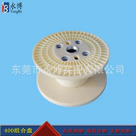 线盘;电脑制造设备