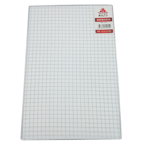 Yin's outdoor barbecue net galvanized square mesh household barbecue grill net drying net draining net outdoor barbecue tools