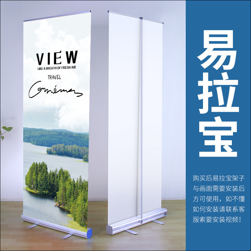 Manufacturer Wholesale Thickeneded Aluminum Alloy Roll-Up 80X200 Recruitment Poster Printing Telescopic Door Display Rack Advertising Rack