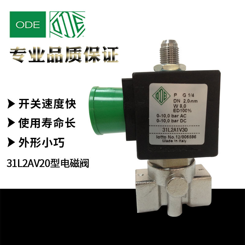 �����ODE��λ��ͨ��ŷ�31L2AV20ԭװ��Ʒ�ֻ���Ӧ���յ�ŷ�