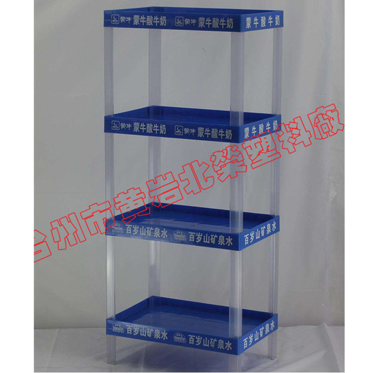 四层48*35超市饮料矿泉水酸奶奶粉辅食啤酒红酒茶塑料展示架