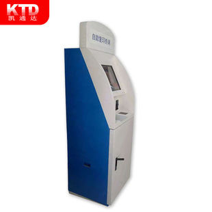 Ktd self -service terminal self -service copy printer u диск облачная печать самостоятельно