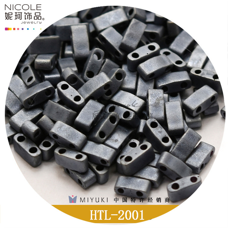 Japón importó Miyuki yuxingmi cuentas HTL half Lift 5*2,3*1,9mm helado DIY 10g paquete