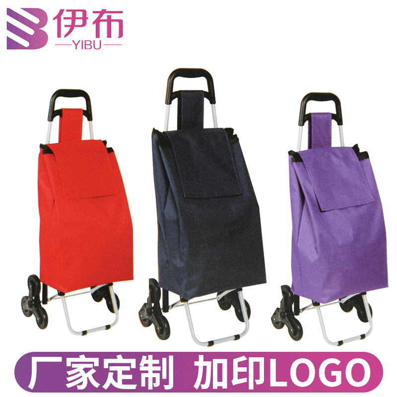 便携式买菜小拉车 六轮拉杆爬楼车 超市折叠购物车 买菜车