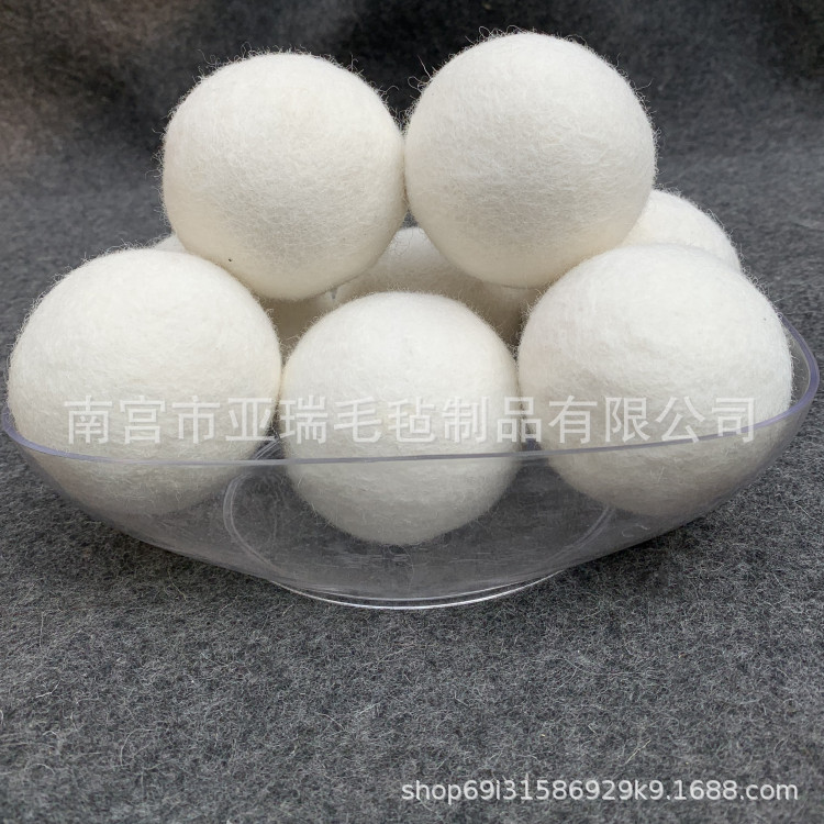 供应烘干机用羊毛球洗衣机洗护羊毛球 羊毛干燥球7cm8cm
