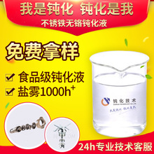 �������P�F�o�t�g��Һ �R���w���P��g��Һ ���ٱ���̎�턩