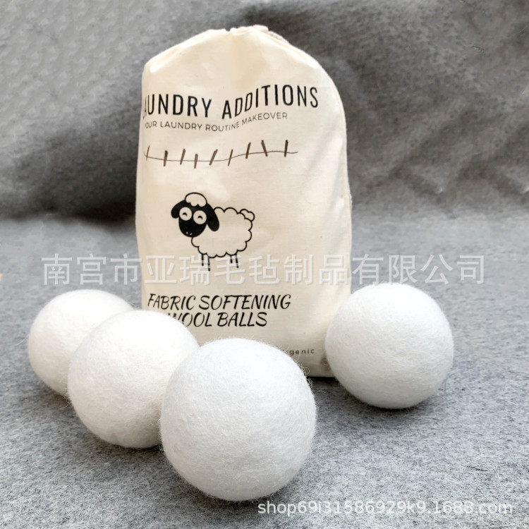 供应羊毛干燥球 洗护烘干球 白色羊毛球  各种规格