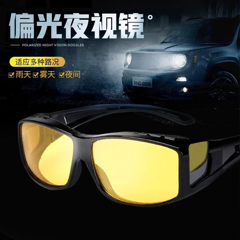 New vibrato night night driving mirror polarizer driver goggles glasses wholesale