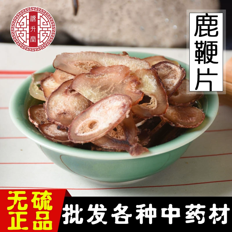 Оптовая Северо-Восточная Цзилинь олень хлыст таблетки оптом целые ломтики рога оленя цельная доставка большое количество Congyou