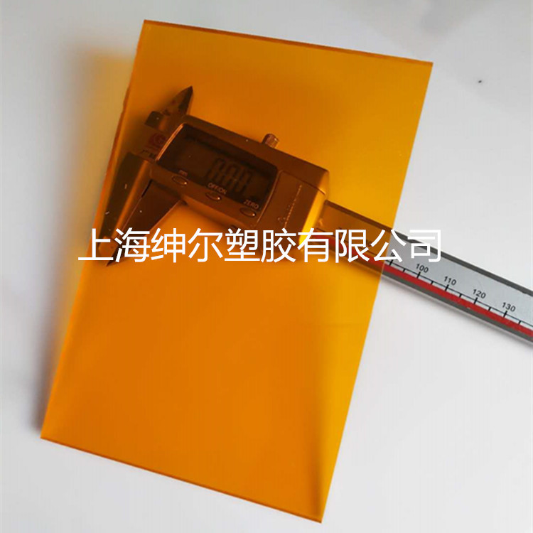 5mm橘黄色透明PC耐力板 橘黄色PC板 橙色透明聚碳酸酯pc耐力板