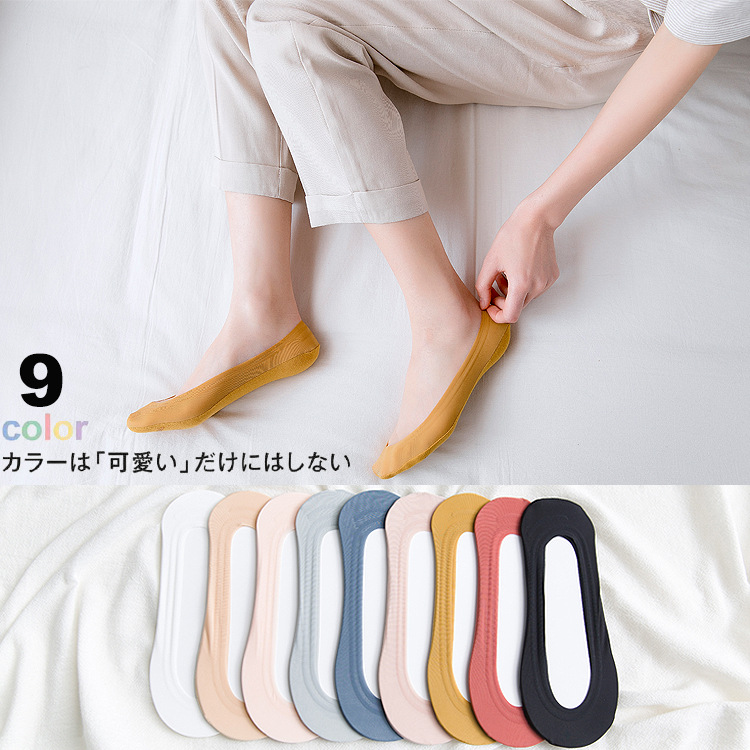 Lace ladies socks wholesale spring and summer new anti-slip silicone invisible shallow socks color Ice Silk boat Socks