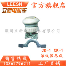 �Vɽ������Ĵ�ƿ�@��������CD-1 DXK-1���������ɠ�������ƿ����