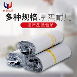 纸箱;快递袋;飞机盒