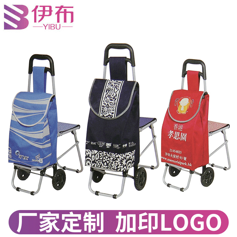 超市带凳爬楼购物车 折叠式手拉购物车批发 ?家用买菜手拉车