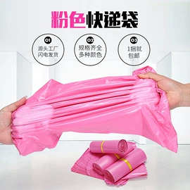 纸箱;快递袋;飞机盒