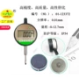 防油ip54百分表