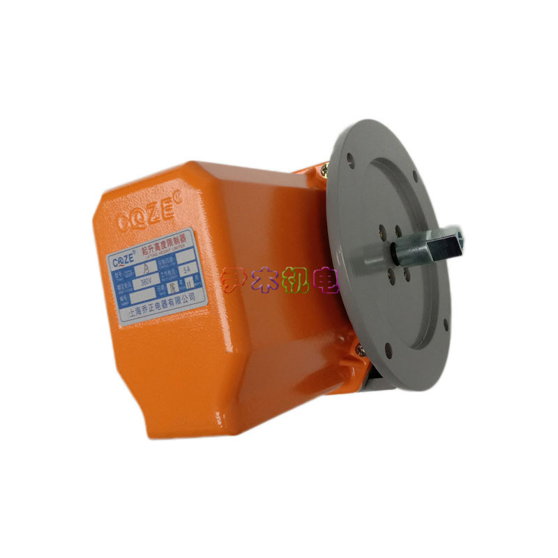 上海乔正 QGX-B 起升高度限位器 行程限位开关 QGX-B QGX-A QCX-C