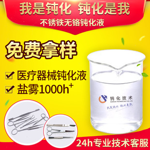 �h���t����е���P�F�g��Һ 430�R���w���}�F�g��Һ���P�F��������