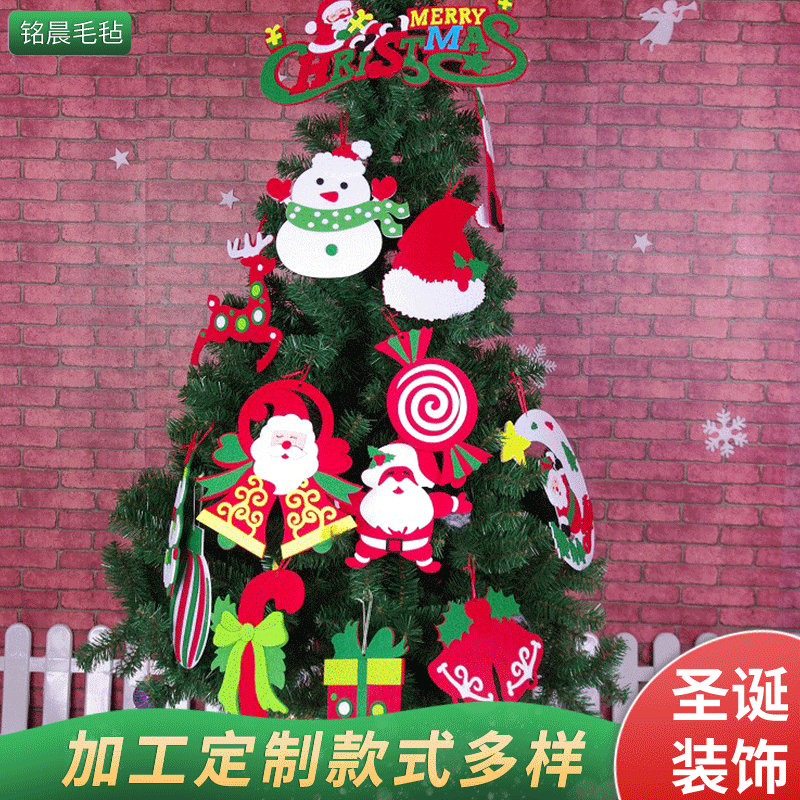 Creative felt decorations children's handmade DIY three-dimensional Christmas tree elk Christmas pendant processing customization