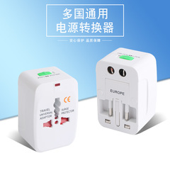 Global universal conversion plug Multifunctional travel conversion plug Multi-national British and European regulation conversion plugs and sockets