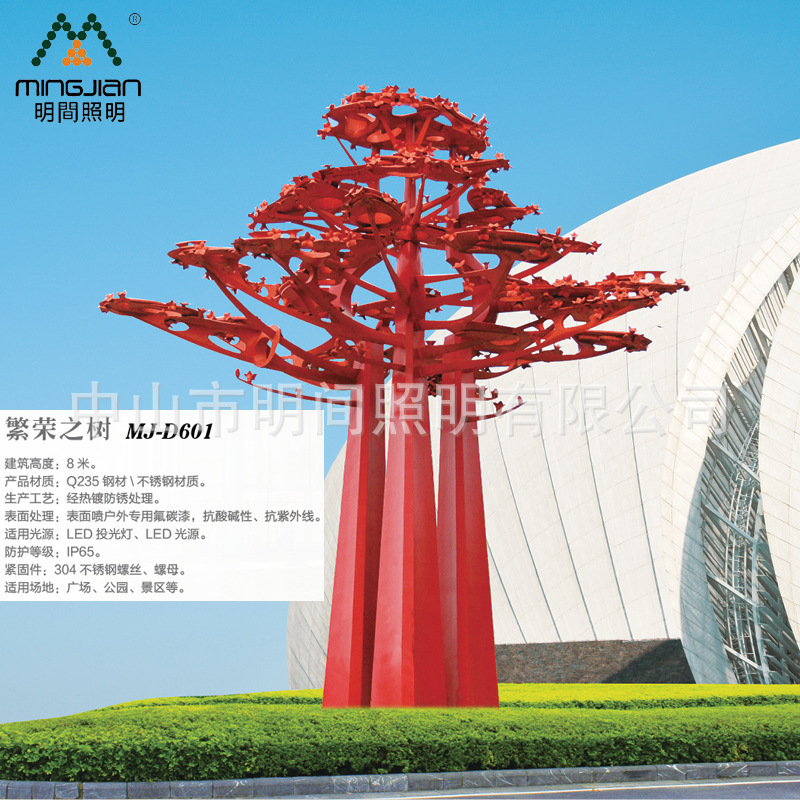 Chinese Creative Prosperity Tree Landscape Sculpture Community Park Square Outdoor Stainless Steel Landscape Sculpture Landmark Chinese Creative Prosperity Tree Landscape Sculpture Community Park Square Outdoor Stainless Steel Landscape Sculpture Landmark