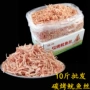 辣味原味手撕特产鱿鱼丝