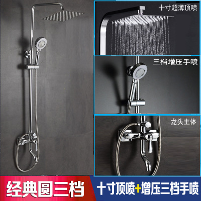 Baño de cobre de Jiumu, ducha de ducha