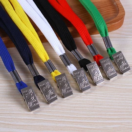 证件卡、挂绳;手机挂绳