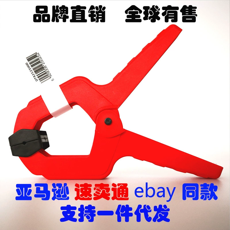 Прочный пластиковый пружинный зажим Зажим в форме AG, быстрый зажим, зажим для фона, зажим для фотосъемки, прищепка DURA Dexun, зажим для деревообработки