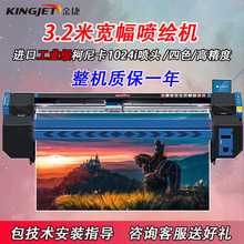 ���L�C���͑���3.2�׸��ٸ��匒���挑��һ�w�V�扺�UV���Ĵ�ӡ