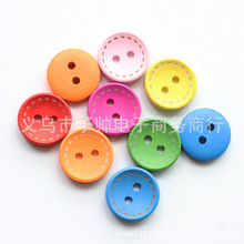 大量现货木质两眼扣15MM彩色纽扣 圆形虚线激光打标碗扣木制钮扣
