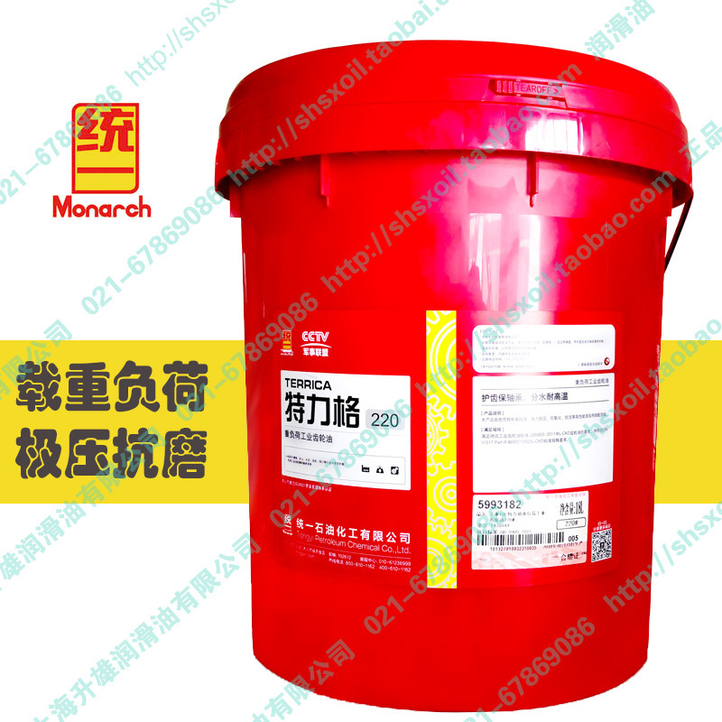 统一润滑油安尔固重负荷齿轮油220#  统一特力格CKD220齿轮油 18L