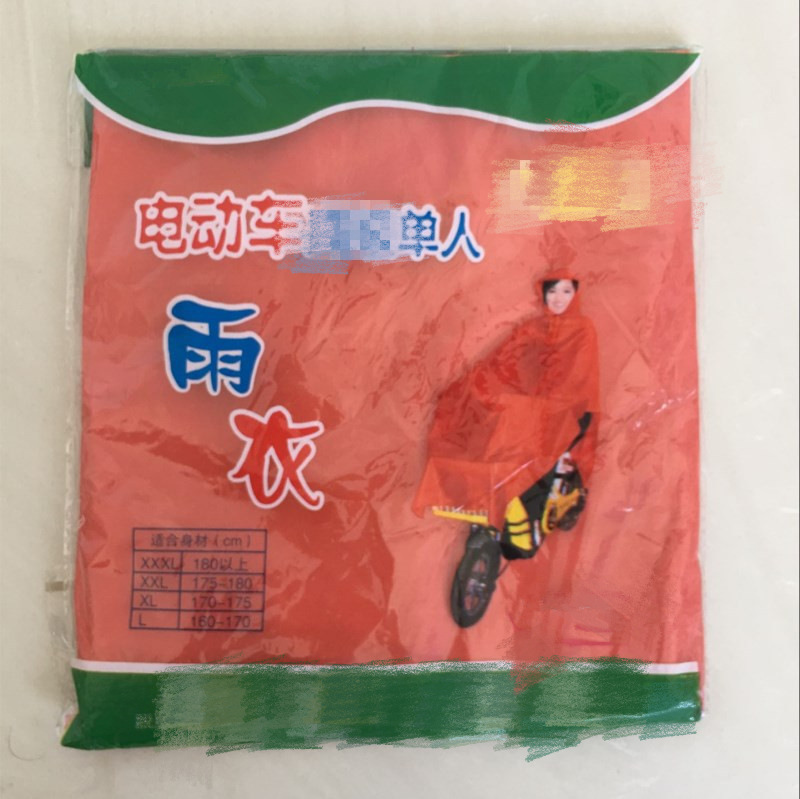 Bicicleta impermeable adulto impermeable coche eléctrico al aire libre poncho engrosado solo impermeable de la motocicleta