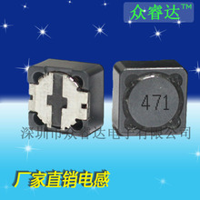 ����늸�RH127 470UH�zӡ471 �͸ߜ����ι���늸�12*12*7MM