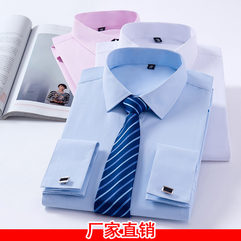 French Cufflinks Shirt Men's Long-Sleeved Pure Color Inch Shirt Concealed Placket Inch Shirt Young Men's Casual Men's Shirt Slim Fit