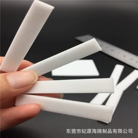 海绵;辅助包装材料