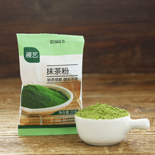 展艺抹茶粉20g 月饼蛋糕奶茶布丁冰激凌烘焙原材料