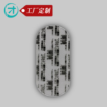 4.6*9.5Դ�^���S͸��ˮ���z���늘O������Ħ�NƬABS Belt �����N