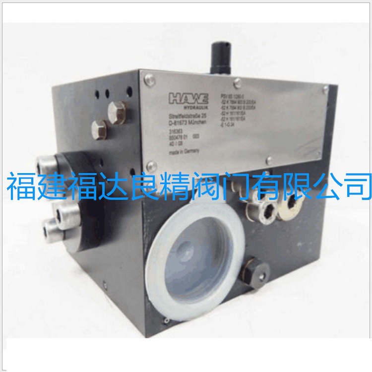 供应德国HAWE哈威阀CMVX 2C-250