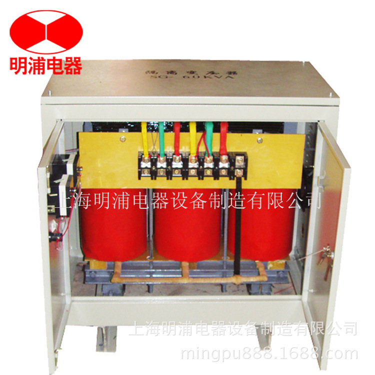 安全隔离变压器 SG-60KVA 三相干式隔离变压器（电压规格齐全）