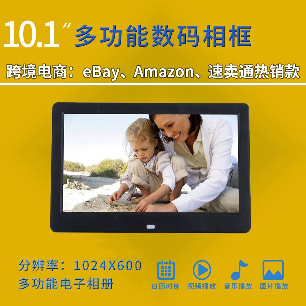 Fashionable digital photo frame, direct factory sales, 10 inch