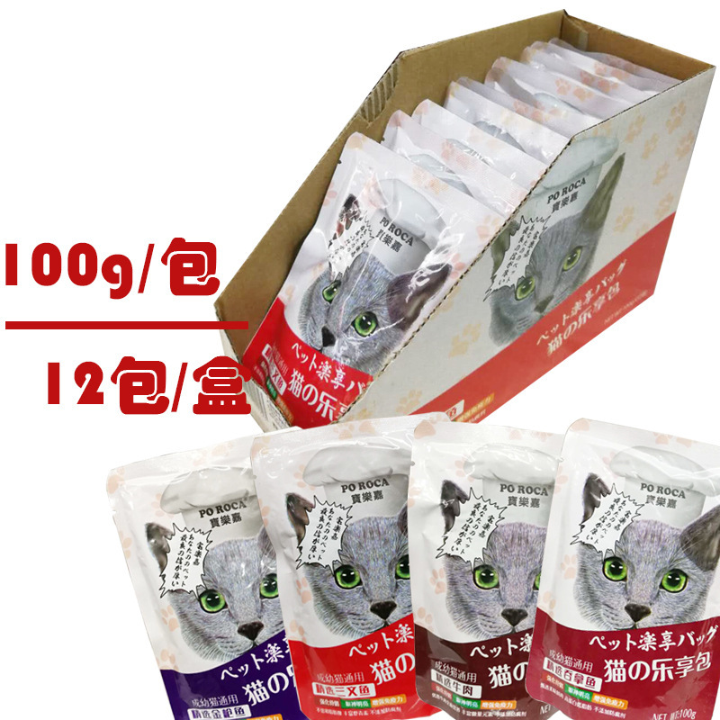 Baolejia Cat Wet Food Canned 100g Lexiang Bao Baolejia Salmon Tuna Wonderful Fresh Wet Food Pack Cat Snacks